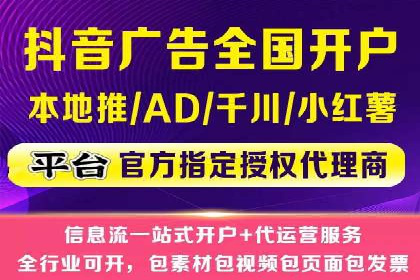传统企业如何通过网络推广竞价实现转型