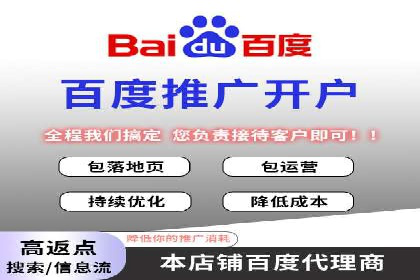SEM外包公司案例：打造高效营销策略